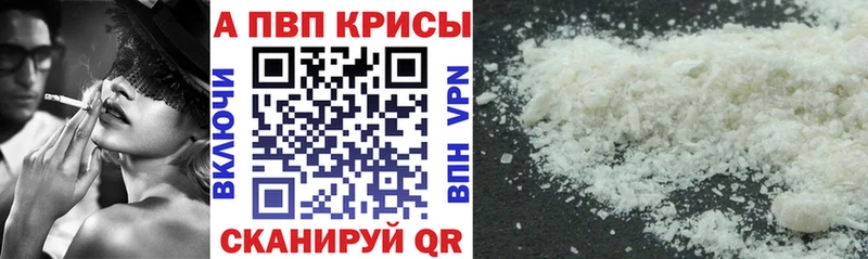 А ПВП крисы CK  закладки  Усть-Катав 