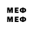 Меф мяу мяу mephedrone Mr_PvP_YouTube YUOTUBE