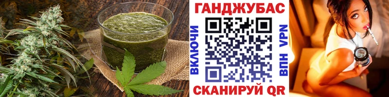 Cannafood марихуана  дарнет шоп  Усть-Катав 