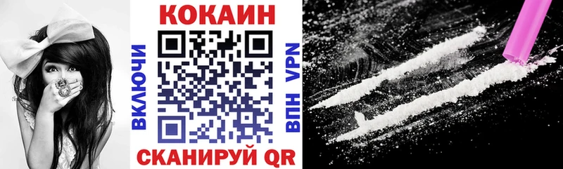 KRAKEN как зайти  Усть-Катав  Cocaine Боливия 
