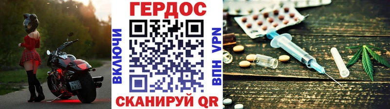 магазин  наркотиков  Усть-Катав  Героин VHQ 