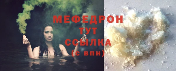 меф Абинск