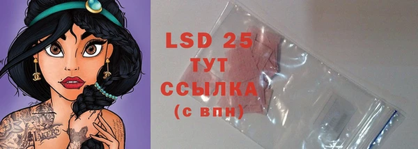 меф Абдулино