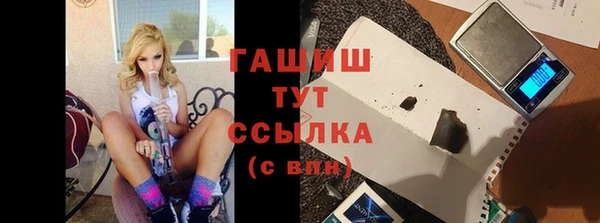 соль курить ск Инта
