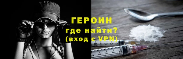 индика Абаза