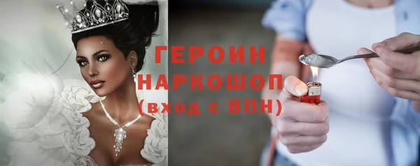 меф Абдулино