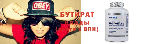 спиды Иннополис