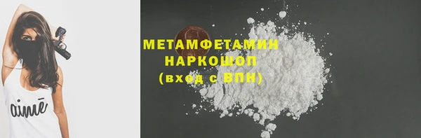 альфа пвп VHQ Бугульма