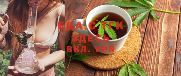 меф Абдулино