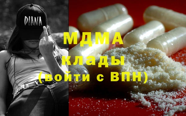 меф Абинск