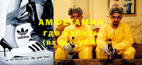кокаин VHQ Бородино