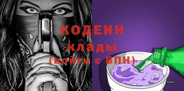 меф Абинск