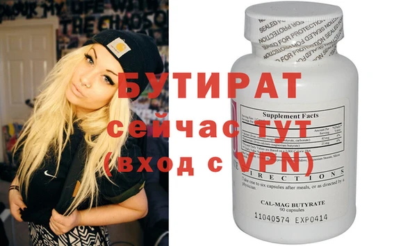 меф Абдулино