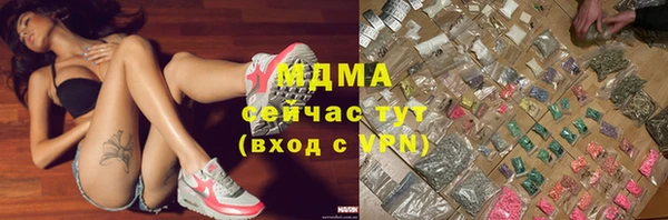 mix Инсар