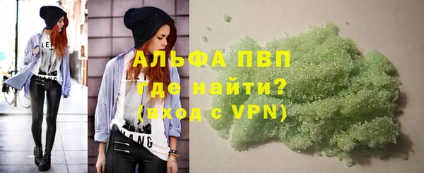 меф Абинск