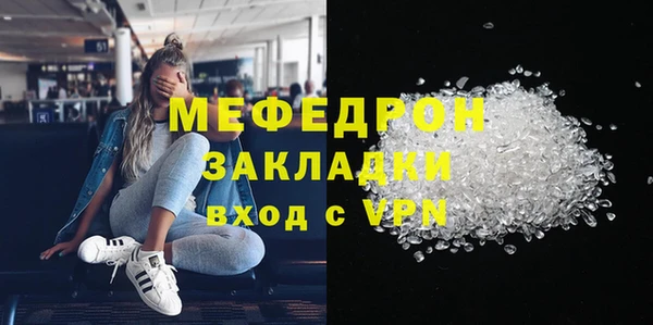 меф Абдулино