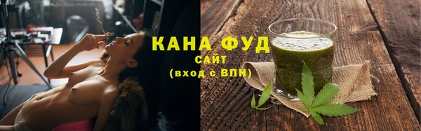 меф Абдулино