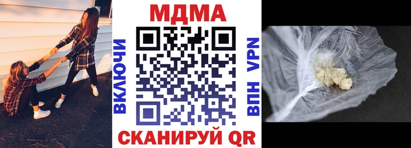 MDMA VHQ  наркотики  Усть-Катав 