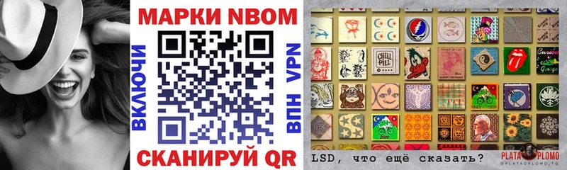наркота  Усть-Катав  Марки N-bome 1500мкг 