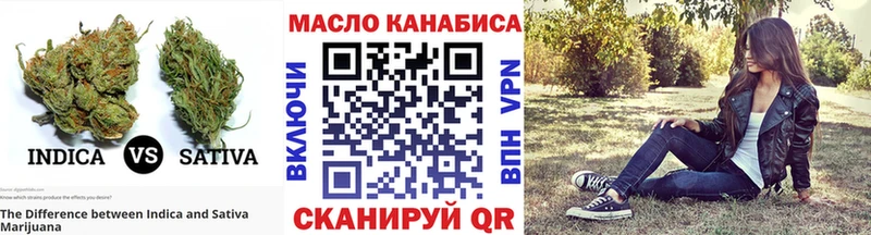 hydra ссылки где купить наркотик Усть-Катав ТГК вейп с тгк