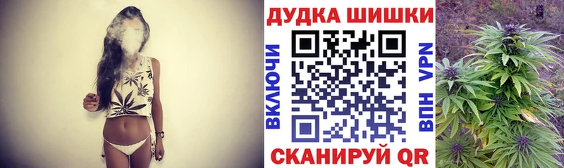 где продают Усть-Катав маркетплейс клад Марихуана марихуана